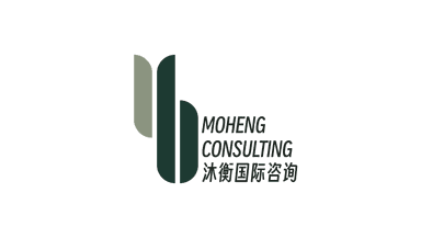 MOHENG Consulting — 沐衡国际咨询